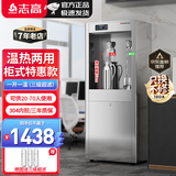 志高（CHIGO）开水器商用饮水机净水机直饮水机直饮机大型工厂用烧水器学校烧水机过滤器加热净水器一体直接饮用 柜式销量爆款【一开一温】三级超滤/20-70人