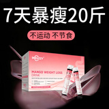 INKUZZY进口减肥燃脂7天30斤暴瘦大肚子全身快速瘦神器肚脐强效排油 四盒   减肥药周期装【瘦30-40斤】效果稳可见 男女减小腹瘦腰腿紧致中药湿气重【不节食不反弹】