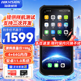 海康威视pda手持终端 数据采集器  一二维条码无线扫描枪盘点机 移动工业安卓机 仓库车间零售XC50/64G 