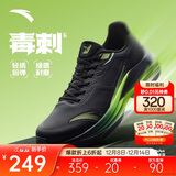 安踏毒刺6代丨缓震回弹专业跑步鞋男防滑耐磨慢跑鞋防泼水运动鞋