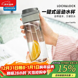 乐扣乐扣（LOCK&LOCK）一键式运动水杯塑料杯户外便携水壶带把手刻度男女杯子灰色750ml