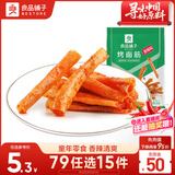 良品铺子 烤面筋香辣味辣皮辣片网红辣条小零食休闲小吃200g