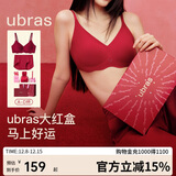 ubras新大红盒无尺码本命年内衣女无痕浪花礼盒文胸罩幸运红标准背心款
