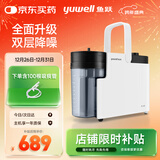 鱼跃吸痰器7E-B5家用中老年电动吸痰器便携式吸痰器带100根吸痰管