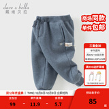 戴维贝拉（DAVE＆BELLA）童装秋冬女童裤子男童加绒裤儿童棉裤冬季运动裤宝宝保暖长裤冬裤 牛仔蓝DB4237140-A 100 cm（建议身高90-100cm）