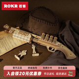 若客（ROKR）霰弹枪M870雷明顿儿童玩具枪 生日礼物男生diy积木枪木质拼装