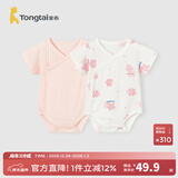 童泰婴儿短袖包屁衣纯棉夏季薄款男女宝宝衣服连体哈衣爬服2件装 粉嫩花花-夏季偏开款 59cm