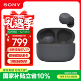 索尼（SONY） LinkBuds S 舒适入耳 真无线蓝牙降噪耳机 IPX4防水跑步运动 高清通话 可爱礼物送男友女友学生 黑色