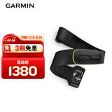 佳明HRM 600(XS-S)跑步骑行心率实时监测心率带户外运动配件