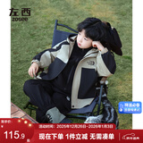 左西儿童冲锋服外套男童秋装2025新款男孩大童户外服上衣 黑色 110