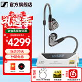 森海塞尔（Sennheiser）IE900/IE600/IE300旗舰级HIFI高保真超宽单动圈单元可拆卸MMCX挂耳式耳机 高保真发烧有线耳机耳塞 IE600+山灵UA4银色 便携耳放