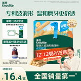 英氏（Engnice）婴幼儿辅食磨牙棒胡萝卜味 婴儿零食高钙出牙棒磨牙饼干64g