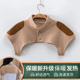 南极人护肩保暖睡觉男女月子产妇肩周炎自发热防寒中老年颈椎护坎肩 有领款-玫瑰棕