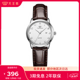 天王（TIAN WANG）手表女士 生日礼物简约皮带石英学生表白色LS3886S/D-A-A