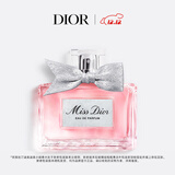 迪奥DIOR迪奥小姐女士香水50ml浓香花香香氛礼盒享礼盒生日礼物送女友