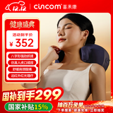 喜来康颈椎按摩器颈椎按摩仪肩颈部斜方肌脖子肩部揉捏腰部热敷按摩枕