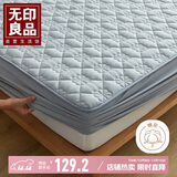 无印良品A类夹棉全棉床笠单件 1.5x2米床罩床垫遮盖物全包床笠 蓝