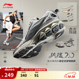 李宁扶摇2.0 丨跑步鞋男鞋复古慢跑鞋减震透气稳定支撑运动鞋 【扶摇2.0】银色/灰色ARXU001-5 43