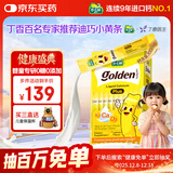 迪巧【丁香推荐】小黄条plus儿童液体钙6月+维生素d3K2婴幼儿补钙20条