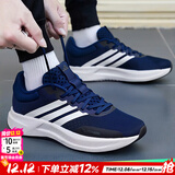 阿迪达斯（adidas）男鞋运动鞋 25冬新款低帮缓震耐磨休闲鞋轻便透气网面时尚跑步鞋 海军蓝/新到货/TREADMOVE 42 （内长260mm）