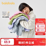 巴拉巴拉童装儿童摇粒绒外套2025年春秋装男童女童亲子209125105202