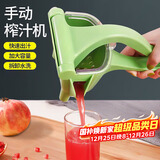 拜杰手动榨汁机石榴柠檬榨汁神器压榨器渣汁分离橙子西瓜榨汁压汁机
