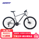 捷安特（GIANT）ATX 660铝合金21速油压碟刹成人变速山地自行车 全消光炭灰黑 26×15.5 S 建议155-170cm
