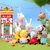 小猪佩奇玩具毛绒玩偶组合小羊苏西公仔儿童书包挂件三岁以上圣诞礼物