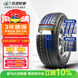 玲珑轮胎汽车轮胎235/65R17 108V 御风系列CROSSWIND 4×4 HP XL 适配欧宝