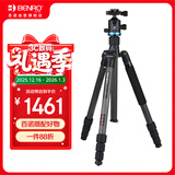 百诺（Benro）三脚架 IF28C+ 单反三脚架云台佳能尼康相机 超强碳纤维 反折 可转独脚架
