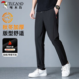 啄木鸟（TUCANO）休闲裤男春秋季潮流百搭宽松直筒裤时尚百搭休闲运动长裤子男裤