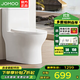 九牧（JOMOO）马桶坐便器家用节水防臭静音一级水效寸虹吸式大尺抽水连体坐便器 一级水效双旋大冲力11264 305/300mm