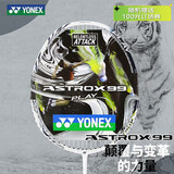 尤尼克斯（YONEX）羽毛球拍全碳素训练比赛天斧AX99PLAY白4U5已穿线附手胶