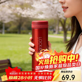 乐扣乐扣（LOCK&LOCK）不锈钢纤巧便携保温杯茶水杯车载商务杯子LHC560（300ml）红色