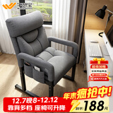 午憩宝 电脑椅懒人沙发椅家用椅子可调办公椅小户型宿舍可躺靠背椅沙发  【多档调节可升降】深灰+侧袋