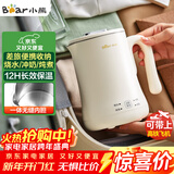 小熊（Bear）便携式烧水壶烧水杯304不锈钢电热水壶 0.6L迷你恒温水壶养生家用旅行冲奶电水壶 ZDH-A06H1
