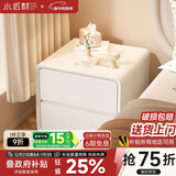小匠材床头柜卧室小型家用收纳柜奶油风床头柜子免安装实木床头储物柜40