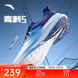 安踏毒刺5代丨缓震回弹专业跑步鞋男抓地防滑网面透气耐磨运动鞋