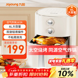 九阳（Joyoung）6L大容量空气炸锅家用 准确定时无油低脂煎炸 烘炸烤多功能蒸烤一体机烤箱薯条机空气炸锅 KL-J63A