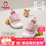 巴布豆童鞋宝宝学步鞋软底防滑秋款防撞男女童机能鞋婴幼儿鞋子草莓粉20