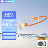 小幽骨传导蓝牙耳机X6pro挂耳式骑行耳机无线不入耳跑步运动自带32g内存MP3