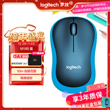 罗技（Logitech）M185鼠标 无线鼠标 办公鼠标 对称鼠标 黑色蓝边 带无线2.4G接收器