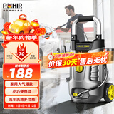 POHIR德国博赫尔高压洗车机家用220v高压水枪高压清洗机强力洗地洗空调