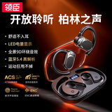 领臣蓝牙耳机挂耳式骨传导概念无线不入耳开放式运动跑步骑行长续航降噪耳夹适用于安卓J56