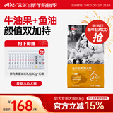 艾尔（Aier）狗粮 牛油果 泰迪金毛星期六犬粮 全价犬粮 宠物狗 狗粮 牛油果幼犬粮10kg20斤