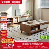 全友家居现代简约木纹电视柜茶几组合储物柜可伸缩电视机柜子政府补贴