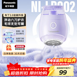 松下（Panasonic）毛球修剪器家用毛衣剃毛器充电式去毛球神器吸球器不伤衣服秋冬必备团购礼品NI-LR002-V【六刀头】