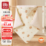 爱贝迪拉新生儿包被婴儿防惊跳夏季秋冬四季宝宝抱被睡袋包单婴幼儿通用 【深冬加厚脱胆0~10℃】卡其小熊