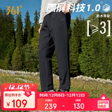 361°运动裤男秋冬季休闲户外跑步雨屏加绒直筒长裤子男652444704D-2