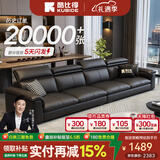 酷比得真皮沙发小户型家用轻奢现代极简意式皮沙发客厅 1.2米双扶手单人位 【接触面】S级头层牛皮